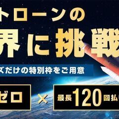 ローンで車が買えない。。。あきらめないで下さい！私たちがお助けします！ − 埼玉県
