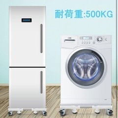 　冷蔵庫、洗濯機　　台の画像