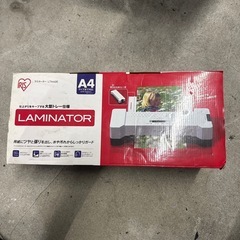 アイリスオーヤマラミネーター中古品です