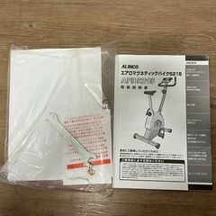 ALINCO AFB5215 アルインコ エアロマグネティックバイク エアロバイク バイク エクササイズ フィットネス 説明書付の画像