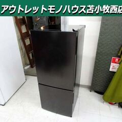 冷蔵庫 117L 2022年製 MAXZEN JR117ML01...