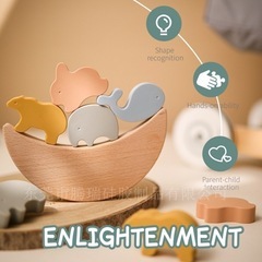 新品◾︎シリコン製バランスゲーム、つみきあそび