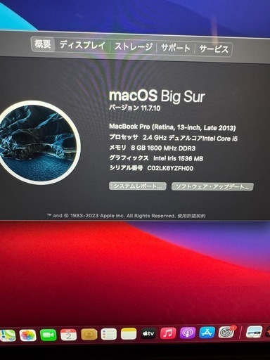 Apple MacBook Pro受け渡し者決まりました‼️