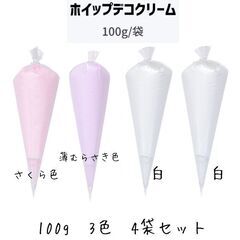 未使用　ホイップデコ クリーム 接着剤 カラフル 100g×4袋...