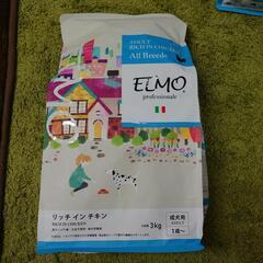 ELMOアダルトリッチインチキン