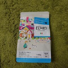 ELMOアダルトリッチインチキンの画像