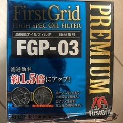 車の用品いろいろ
