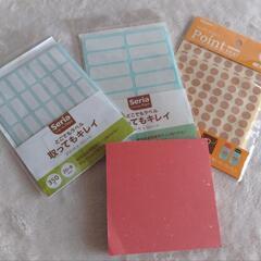 文具セットの画像