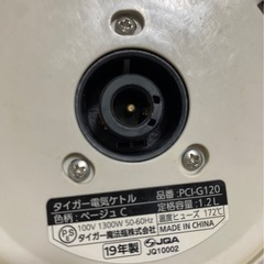 TIGER タイガー 電気ケトル PCI-G120（1.2L)の画像