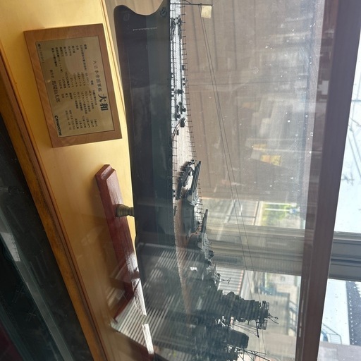 戦艦大和　1/350 完成品