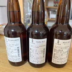 近江麦酒3種の画像