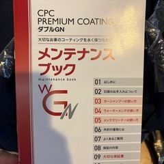 【新品】洗車グッズの画像