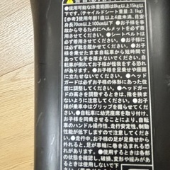 HYDEE.Ⅱ bikke2 フロントチャイルドシート ブリヂストン BRIDGESTONE ハイディー2 ビッケ2の画像