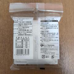 新品　オブラートの画像