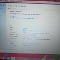 【動作確認済み】TOSHIBA dynabook R731/C　純正アダプター付の画像