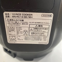 mononics  炊飯器　4合炊き　ブラックの画像