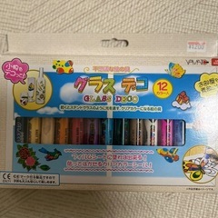 新品　グラスデコ
