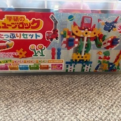 学研　ブロック