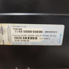 【動作確認済み】TOSHIBA dynabook R731/C　純正アダプター付の画像