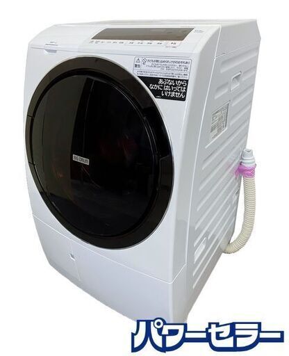 中古品】HITACHI 日立 電気洗濯乾燥機 BD-SG100GL ホワイト 2021年製