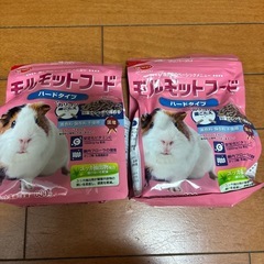 モルモットフード