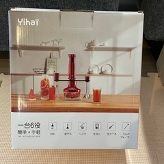 【新品】ハンドブレンダー ハンドミキサーの画像