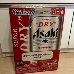 アサヒスーパードライ 350ml 24缶セット