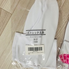 ストレッチ足袋　M/Lの画像