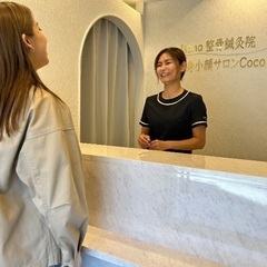 📌【週1日〜OK】空いてる時間で働ける！整骨院内エステ×治療サロ...