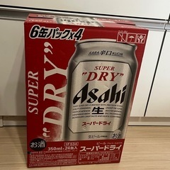 アサヒスーパードライ 350ml 24缶セット