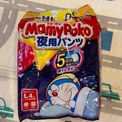 マミーポコ夜用L4枚入り
