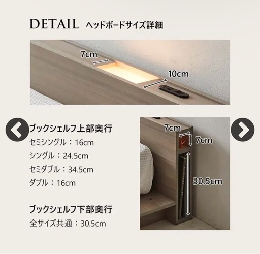すのこベッドシングル