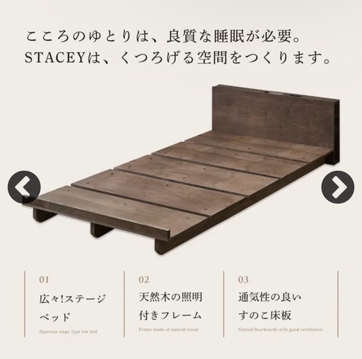 スノコベッド　シングル 丈夫なすのこベッド シングル 天然木 高さ調節 ベッドフレーム | 寝具