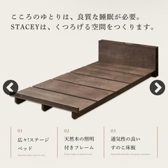 【すのこベッドシングル】1台 7000円 ★2台あります／まとめ...