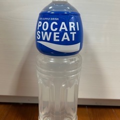 ポカリスウェット1.5Ｌ