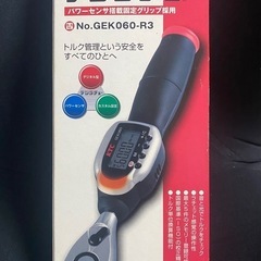 KTC デジラチェ(トルクレンチ)
