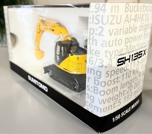 【未開封】住友建機 ミニチュアモデル／ショベルカー／非売品／希少品／スケールモデル
