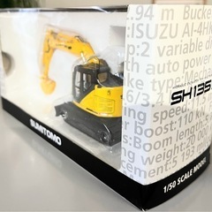 【未開封】住友建機 ミニチュアモデル／ショベルカー／非売品／希少品／スケールモデルの画像