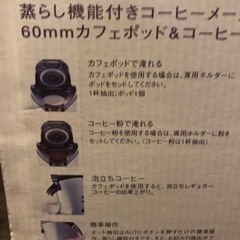 ブルーノ　コーヒーメーカーの画像