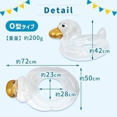 新品　あひる　浮き輪　フロート　うきわ　浮輪の画像