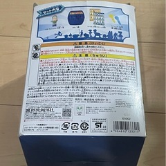 バズ・ライトイヤー危機一発　トイストーリーの画像