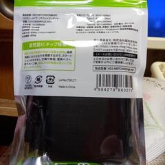 モバイルバッテリー　5000mah 　未開封の画像