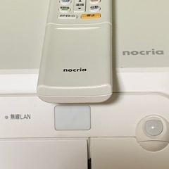 ?まるで新品‼️主に18畳用❗️取付込❗️2020年❗️