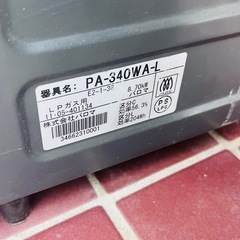 ガス コンロの画像
