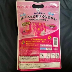 【新品未開封】ムーニーマン 水あそびパンツ 女の子用 Mサイズ 3枚入り オムツの画像