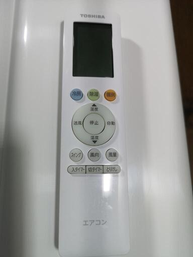 工事費込み☆東芝 6畳 2023年　取外し廃棄込み　 神奈川県東京千葉埼玉静岡 東芝 - 新品☆東芝エアコン6畳2024年工事費込み外し廃棄無料