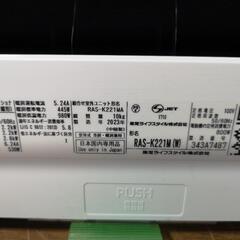 取付工事込み）東芝6畳 2023年式　保証あり　D3fXの画像