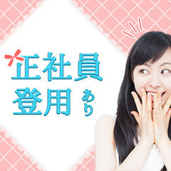 会員様の「ありがとう」と笑顔が励み！やりがい◎フィットネスクラブ...