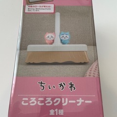新品ちいかわコロコロローラーの画像