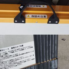 微笑 車いす用スロープ 段ない・ス 125cm 車椅子用 介護　/TJ-2423 1FOの画像
